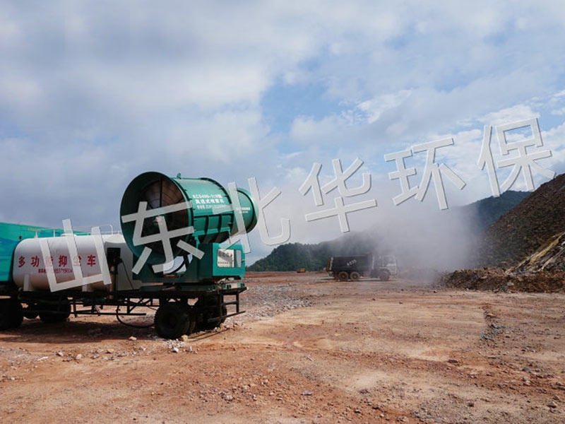 Fujian Zijin Mining Group