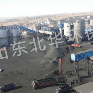 Shanxi Lu 'an Mining (Group) Co. LTD