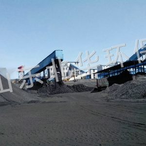 Xiangyuan Coal mine in Shanxi Province