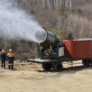 Fog Cannon - Zijin Mining