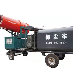 Mobile 60 meter fog cannon