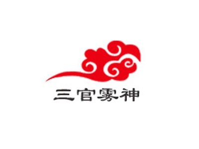干雾抑尘技术应用及改造