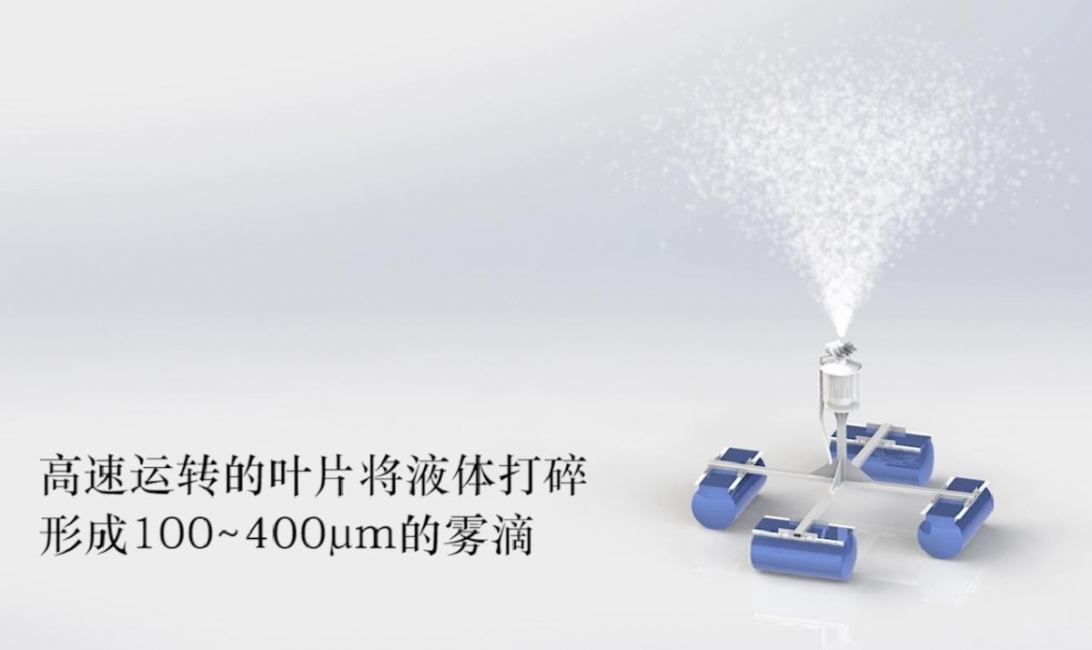 机械雾化蒸发器工作原理