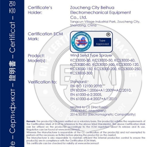 CE-认证